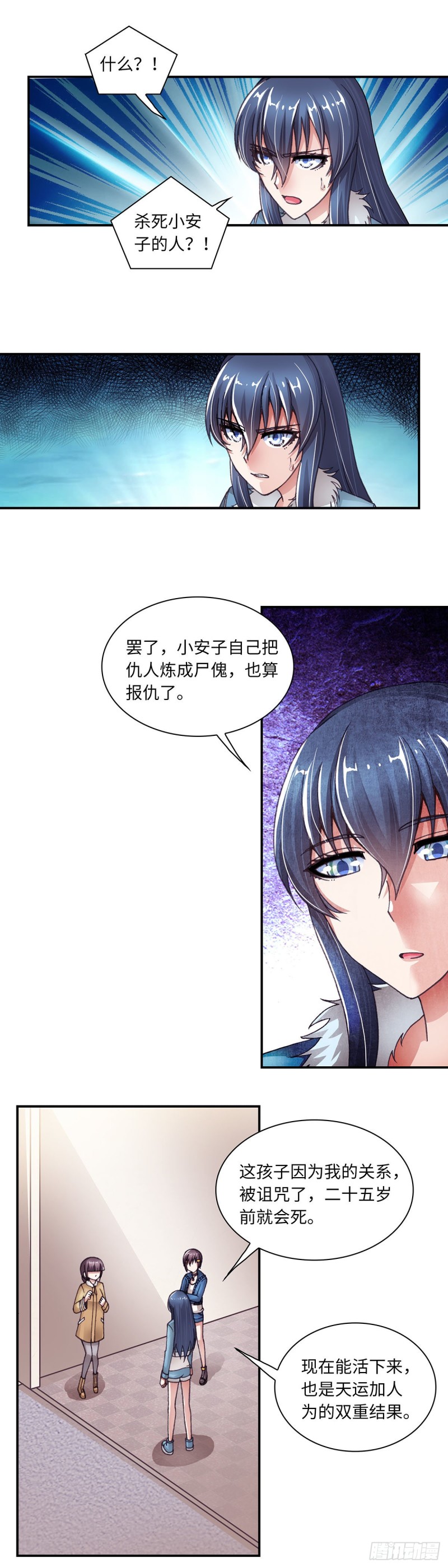167-第175话