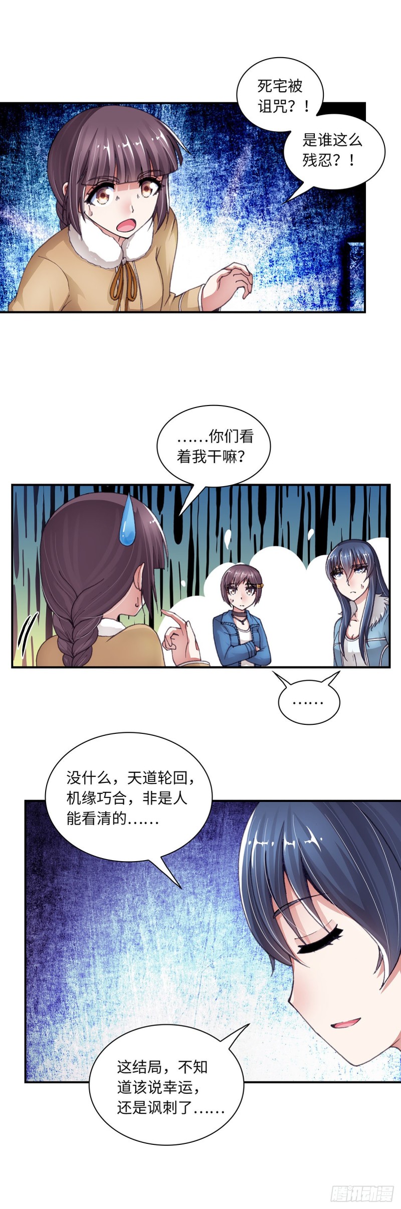 167-第175话