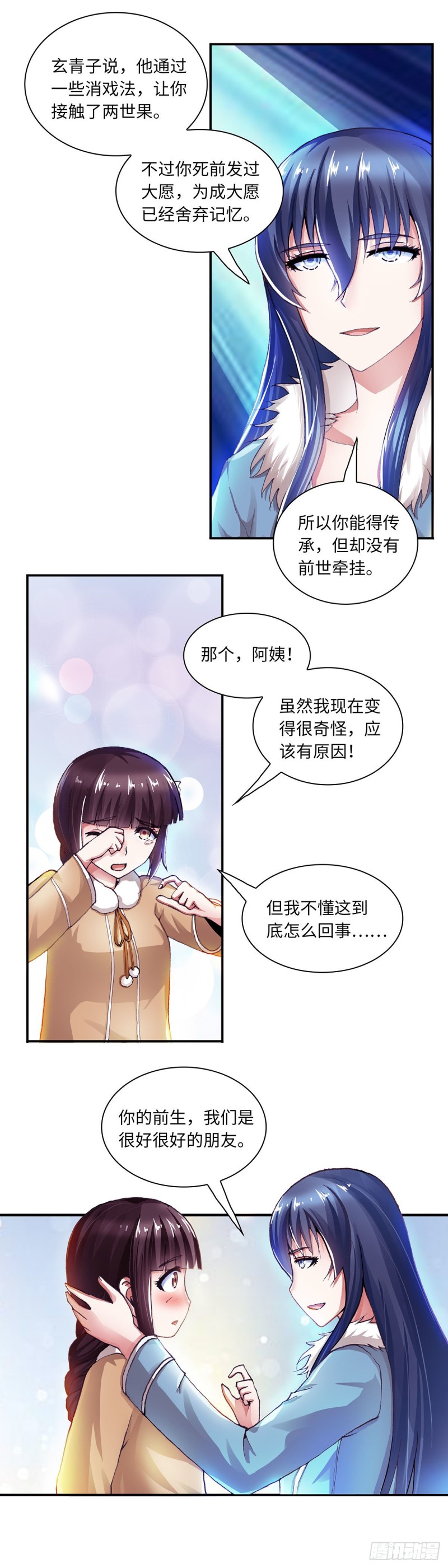 168-第177话