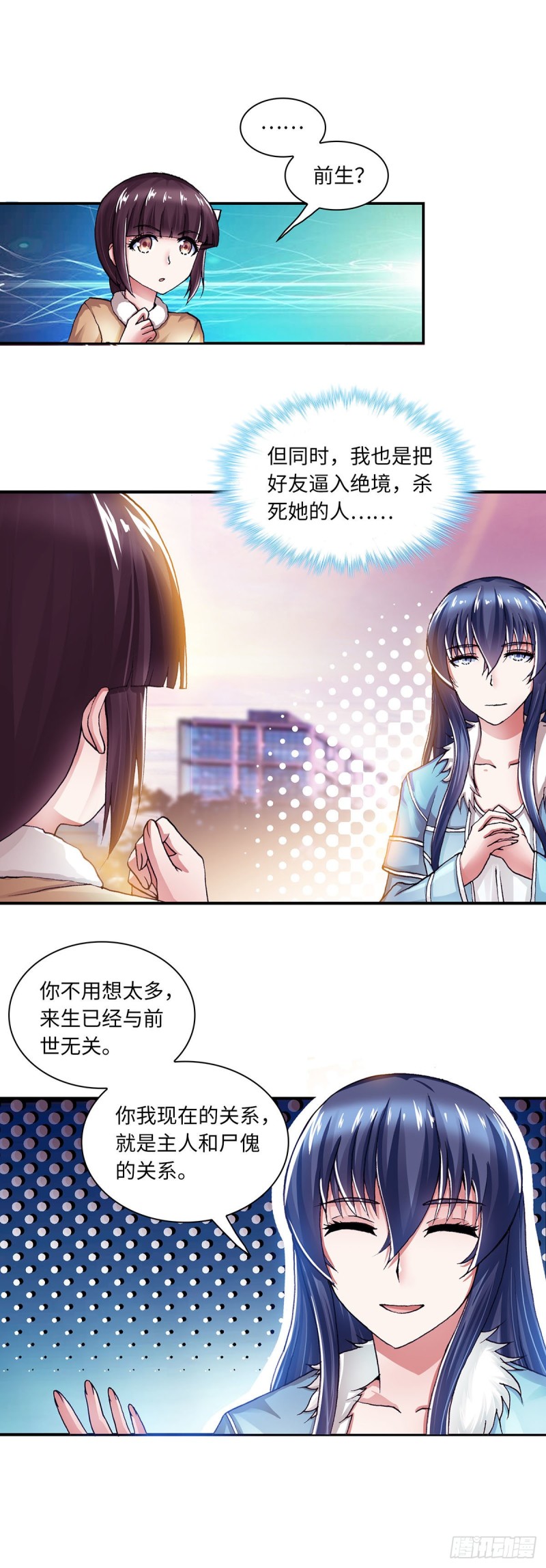 168-第177话