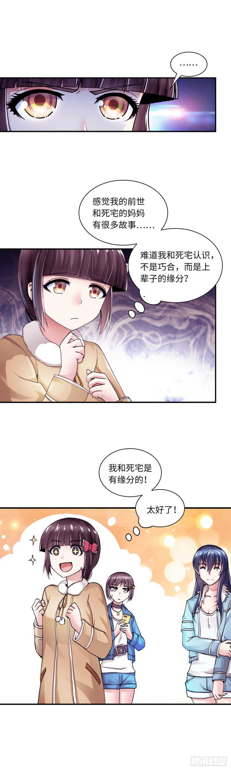 168-第177话