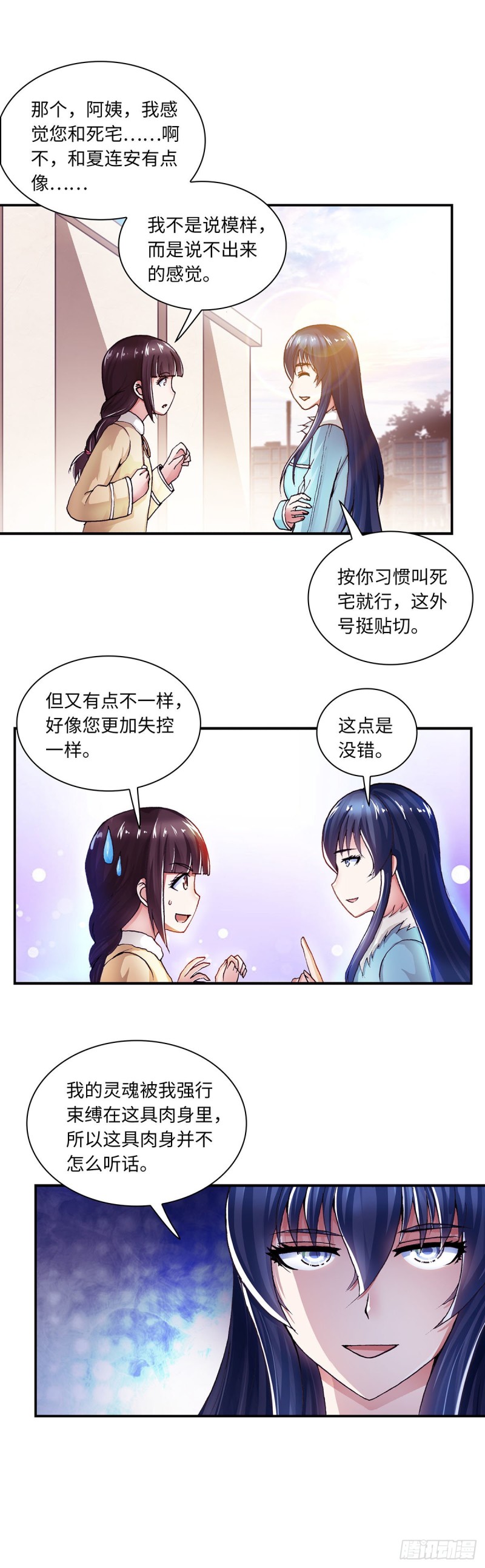 168-第177话