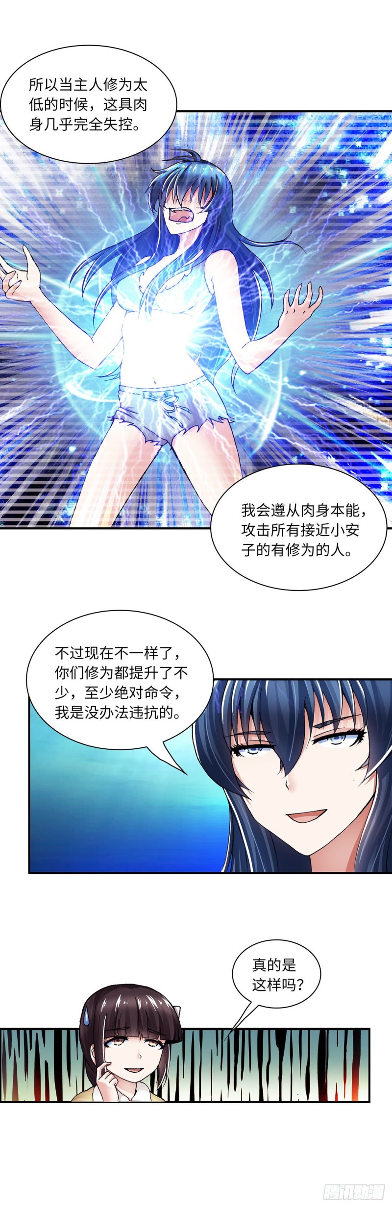 168-第177话