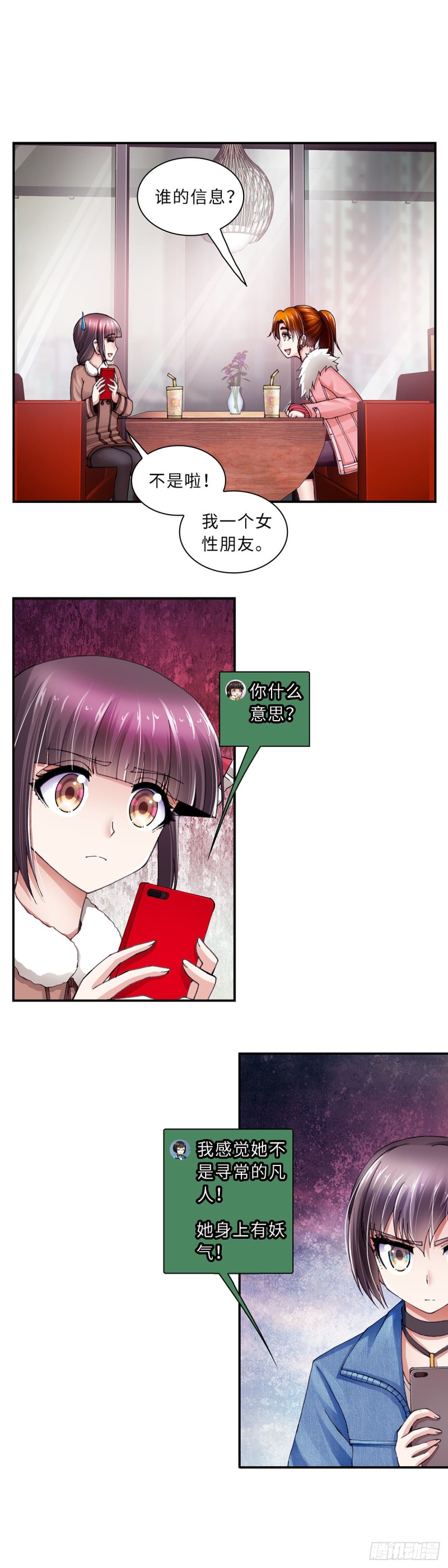 172-第179话