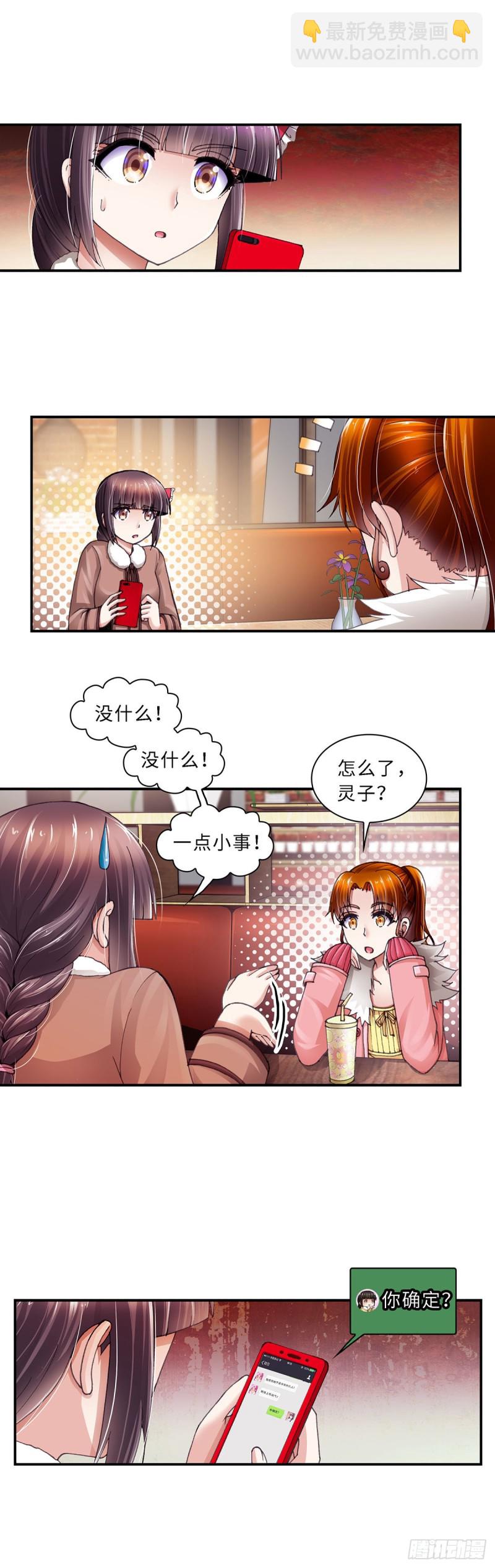 172-第179话