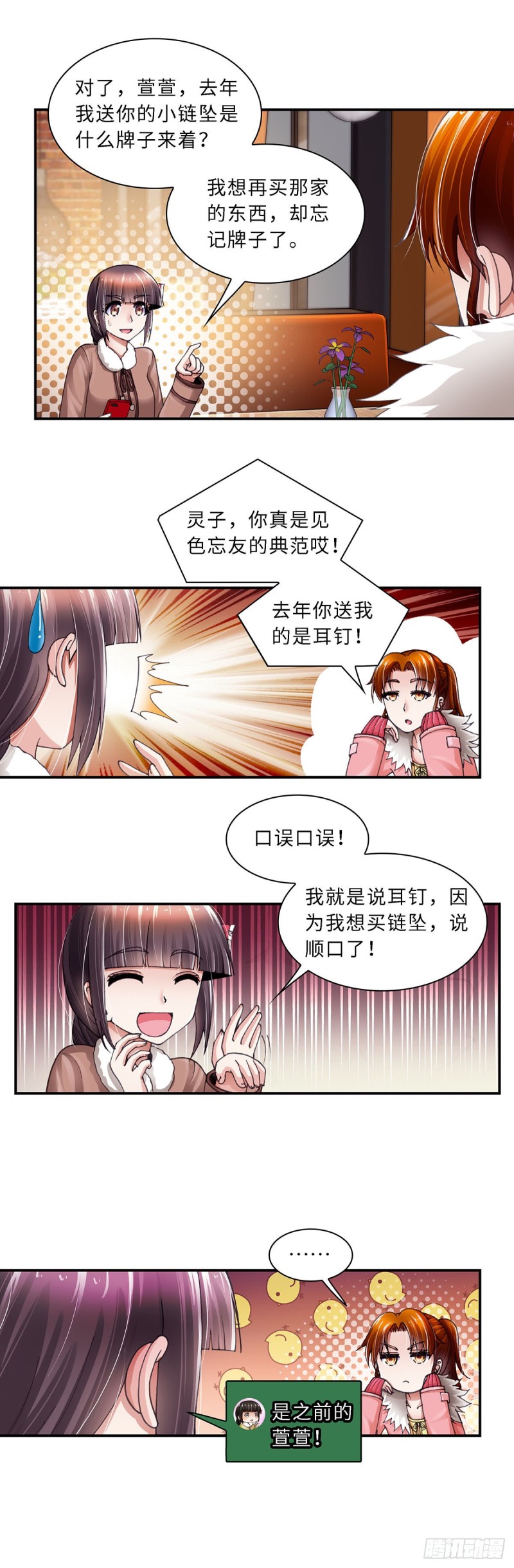 172-第179话