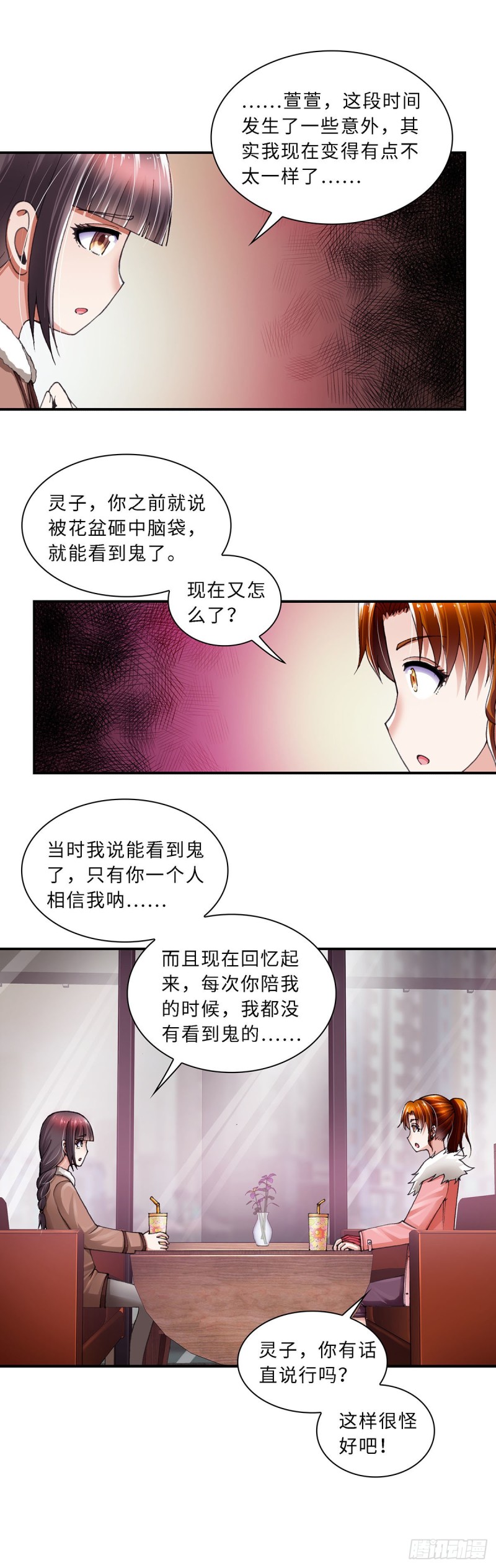172-第179话