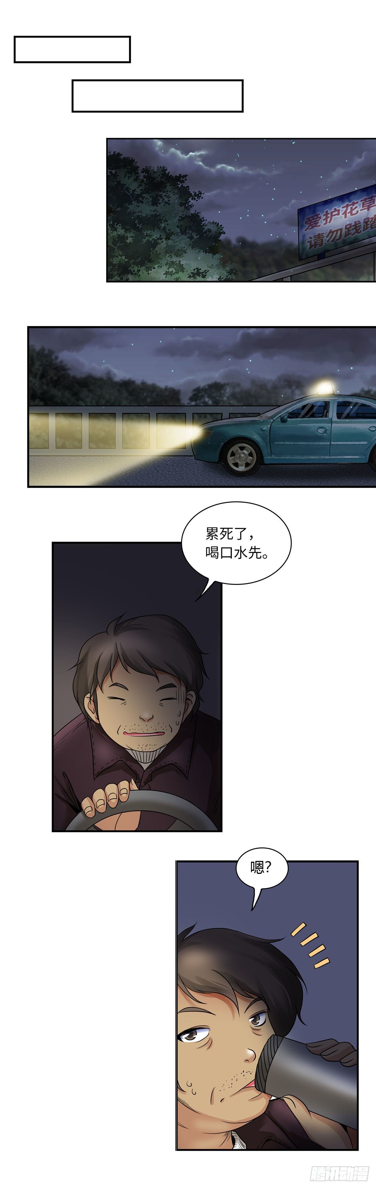 019-第19话
