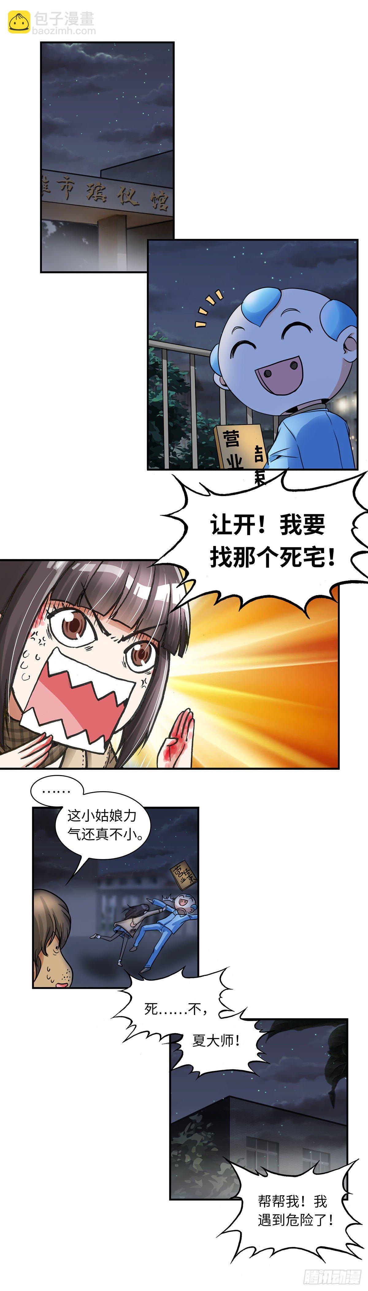 019-第19话