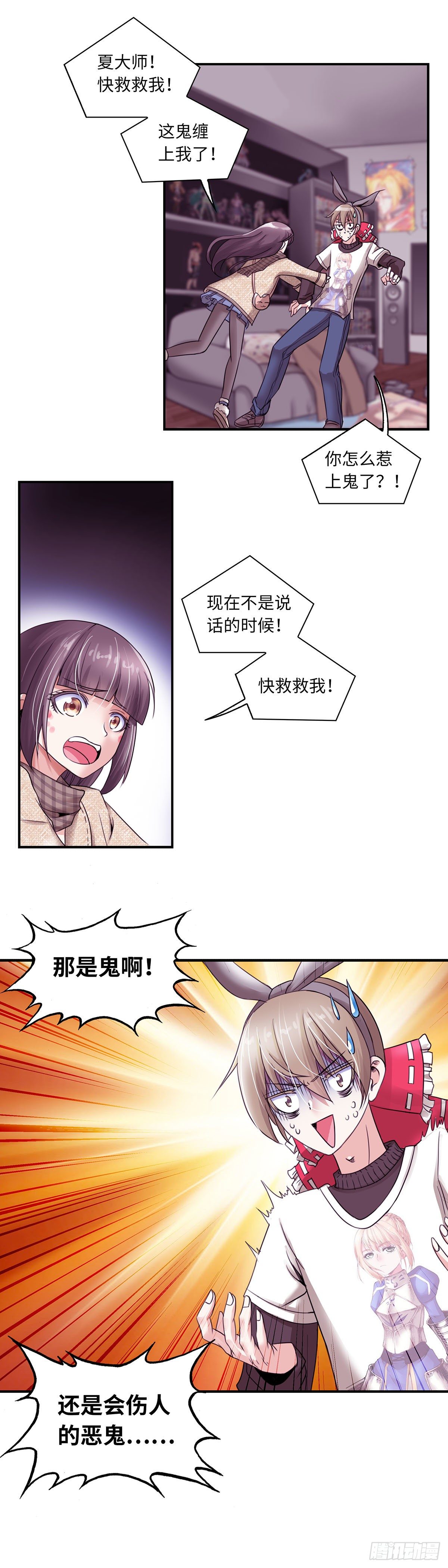 019-第19话