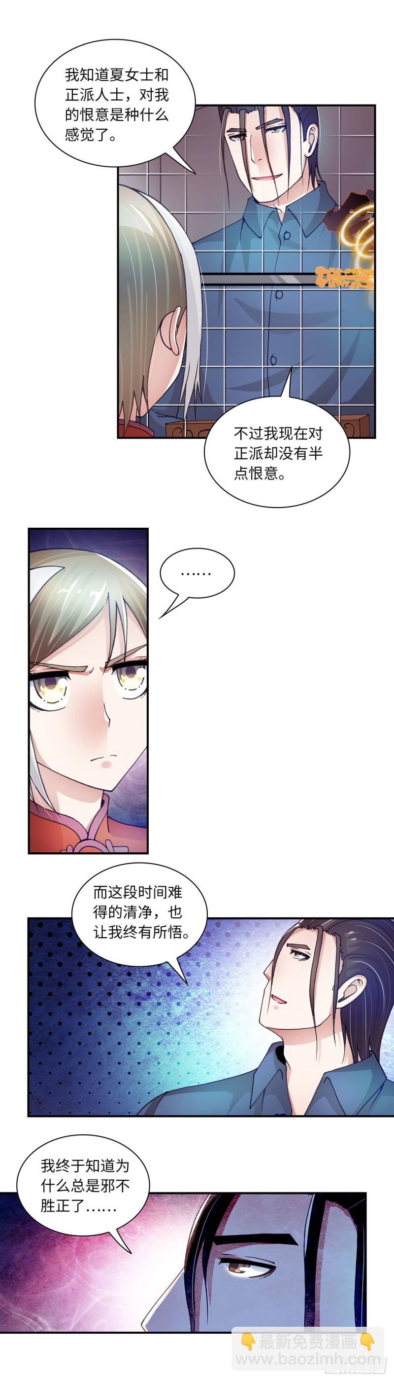 174-第181话