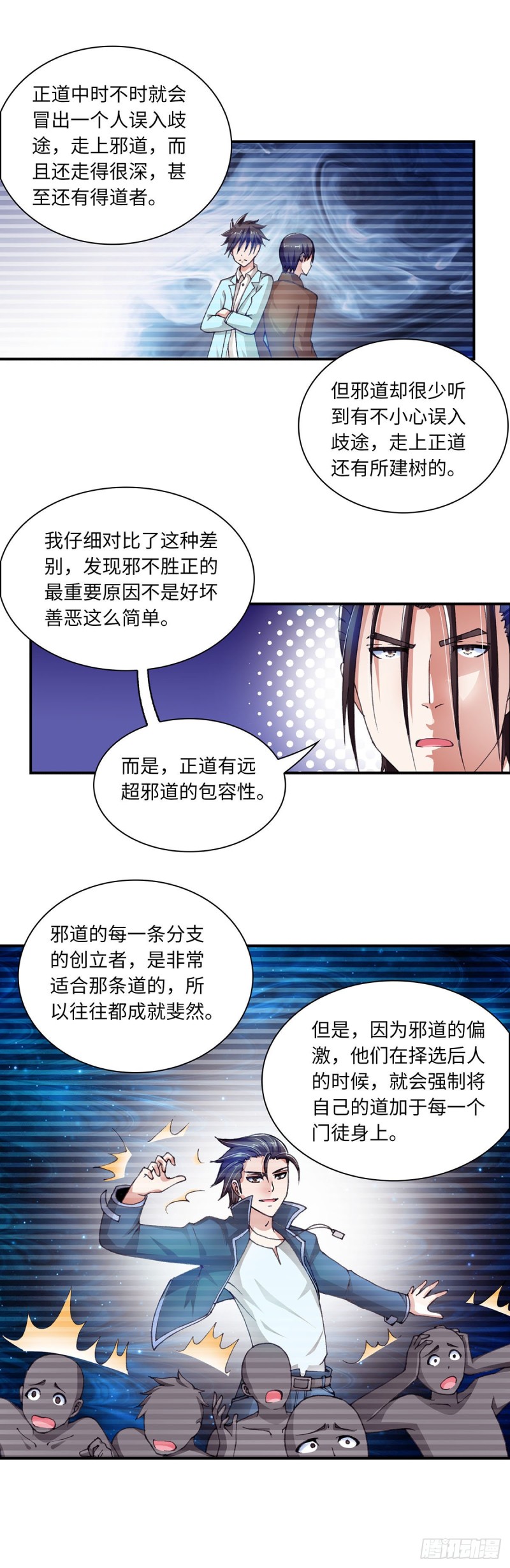 174-第181话