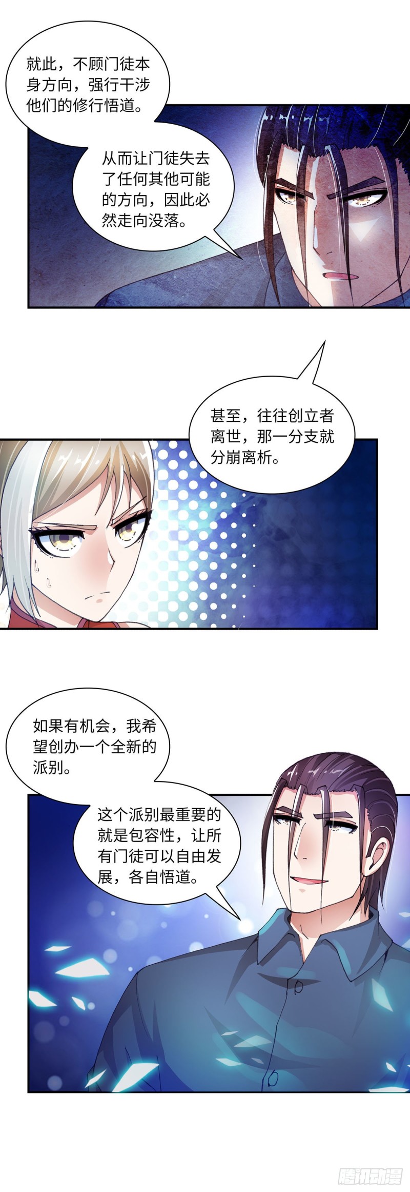 174-第181话