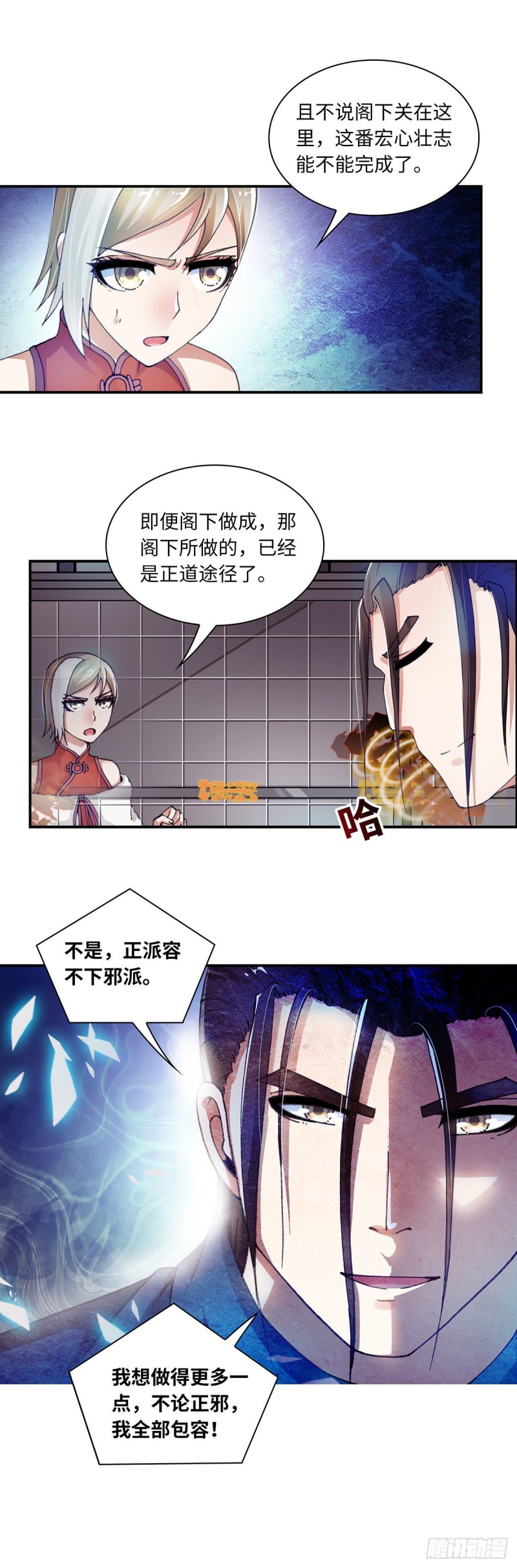 174-第181话