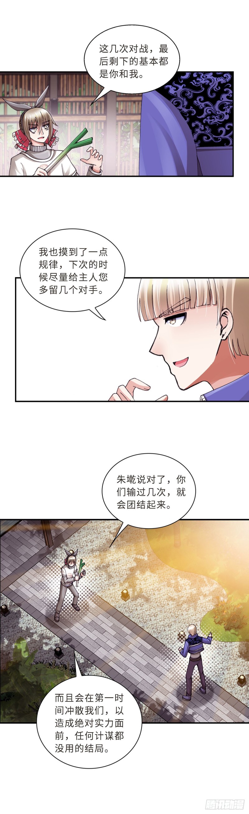 176-第183话