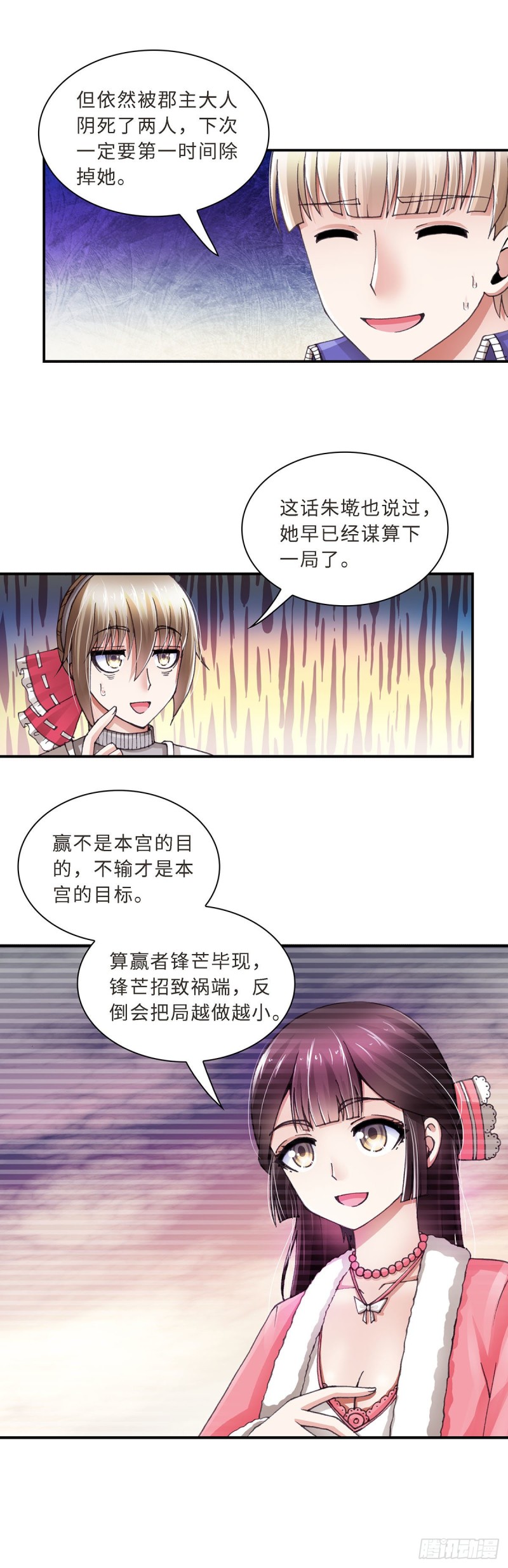 176-第183话
