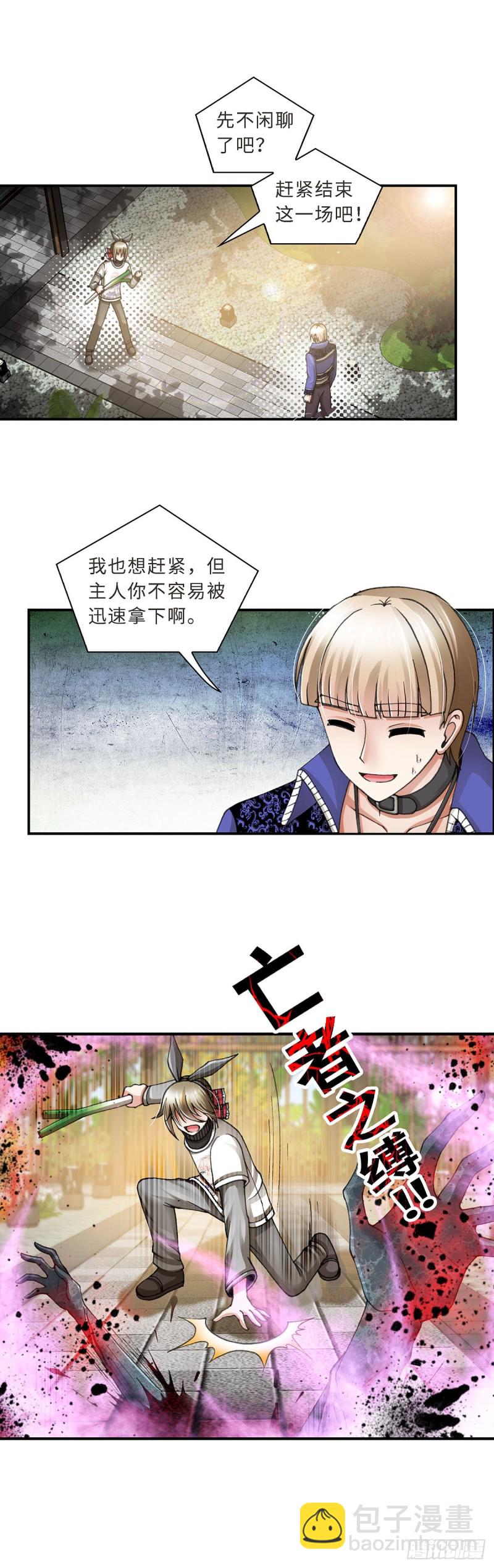 176-第183话