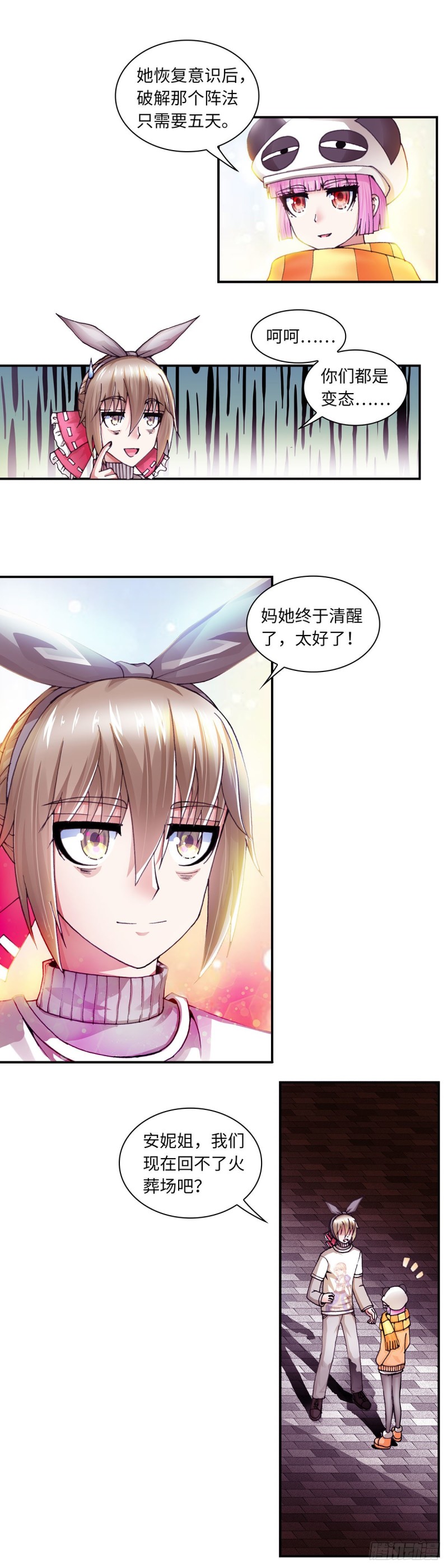 178-第185话