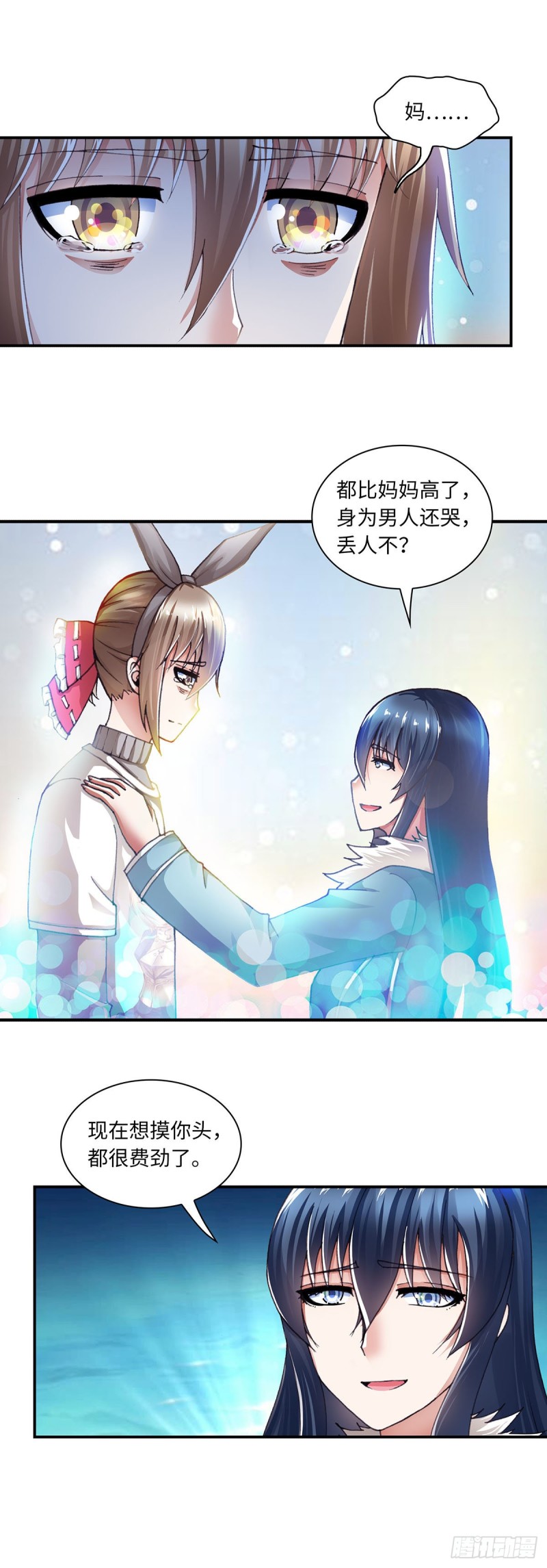 178-第185话