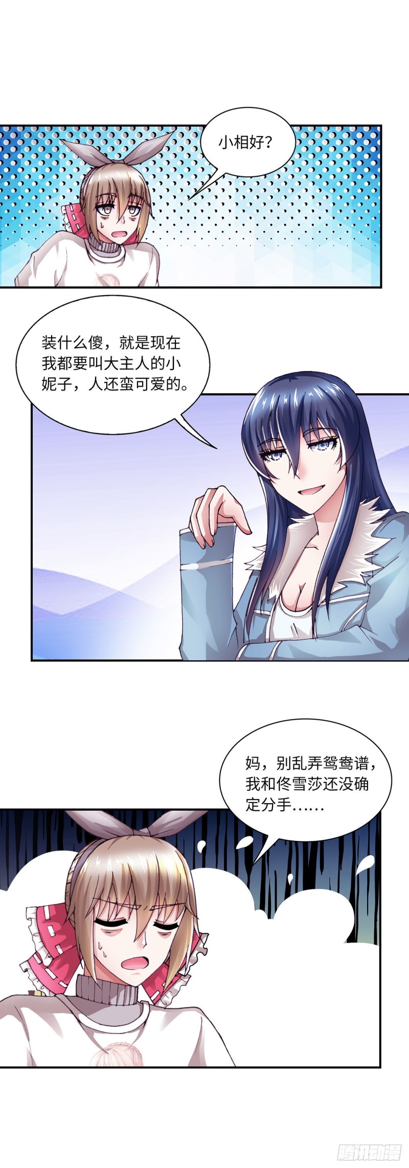 178-第185话