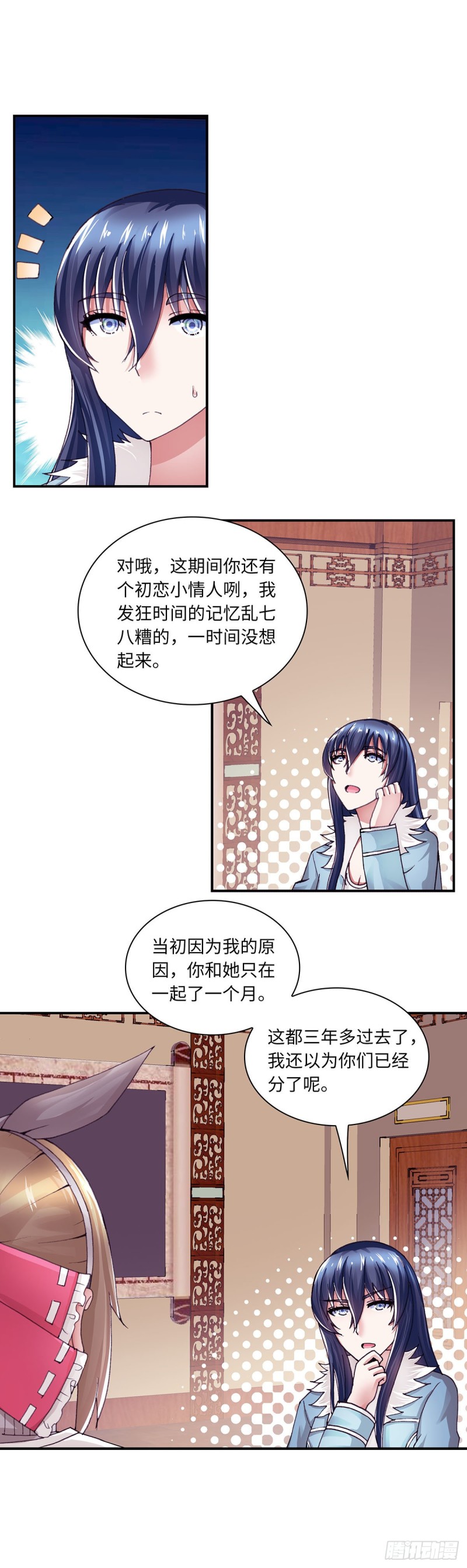 178-第185话