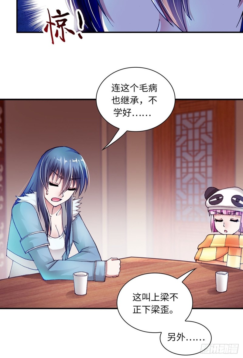 180-第187话