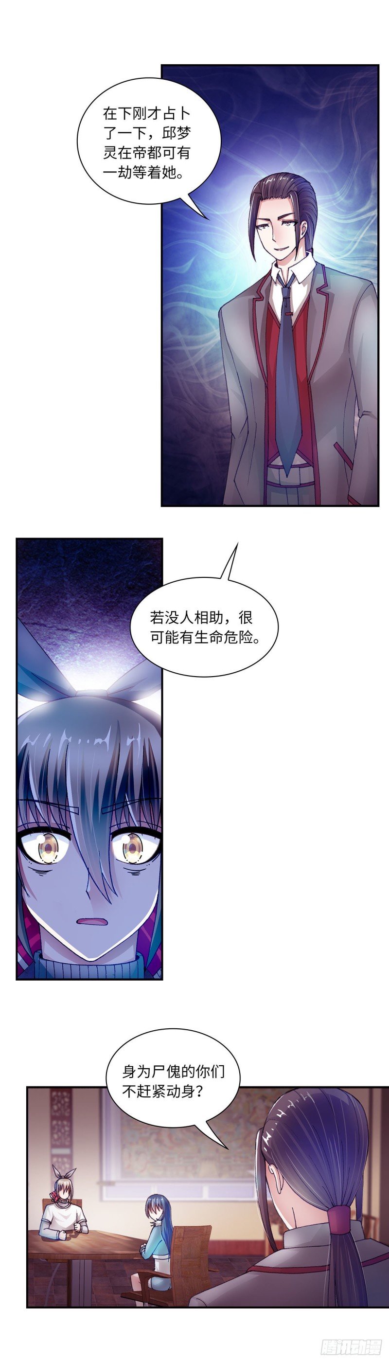 180-第187话