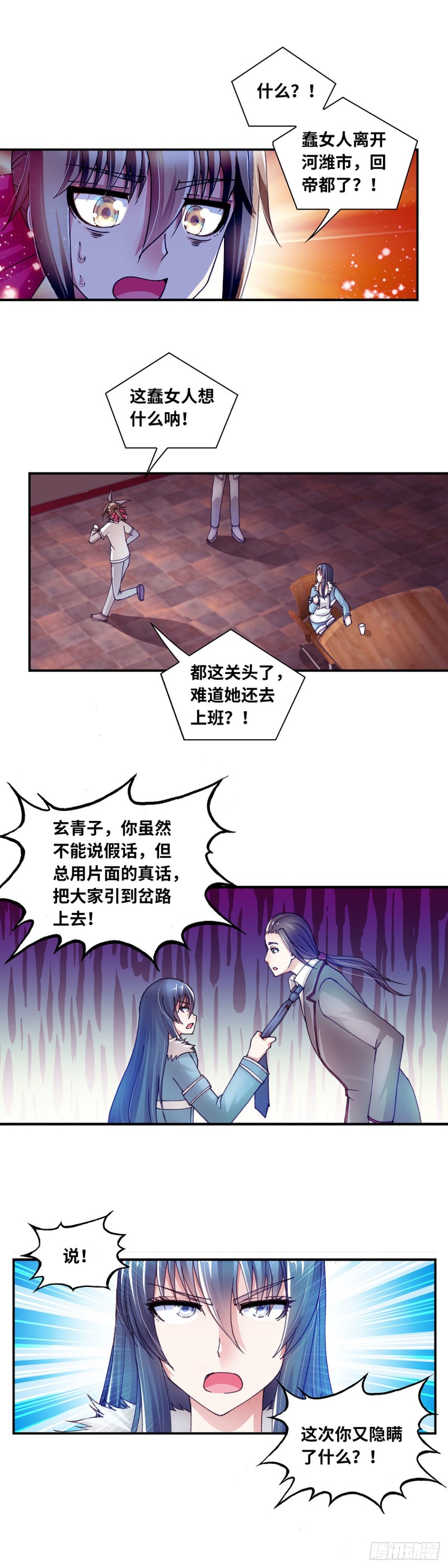 180-第187话