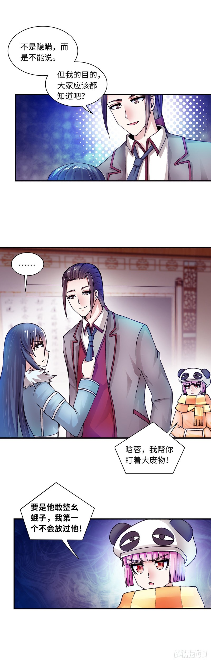 180-第187话