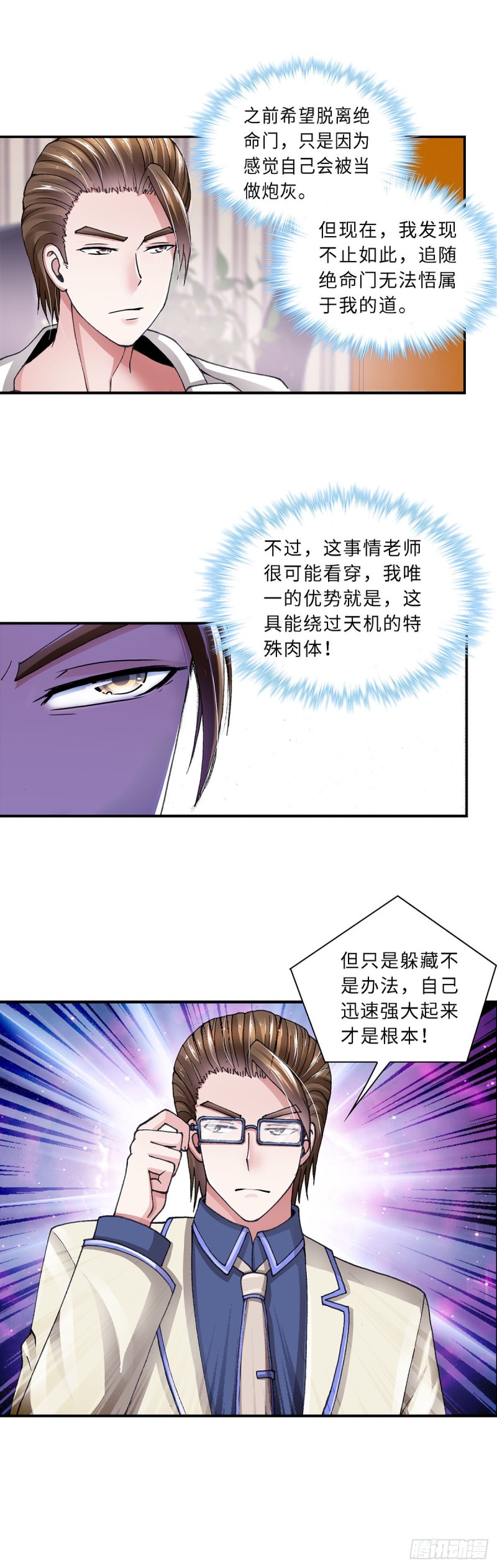 182-第189话
