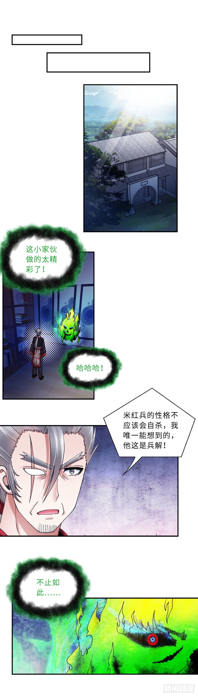 182-第189话
