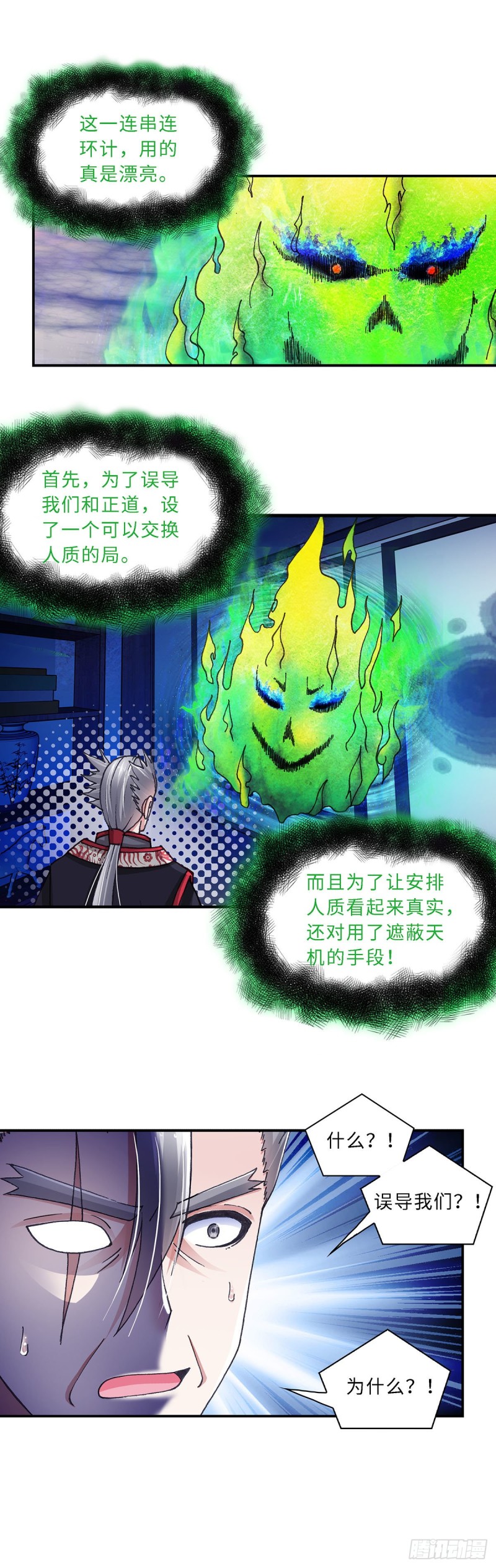 182-第189话
