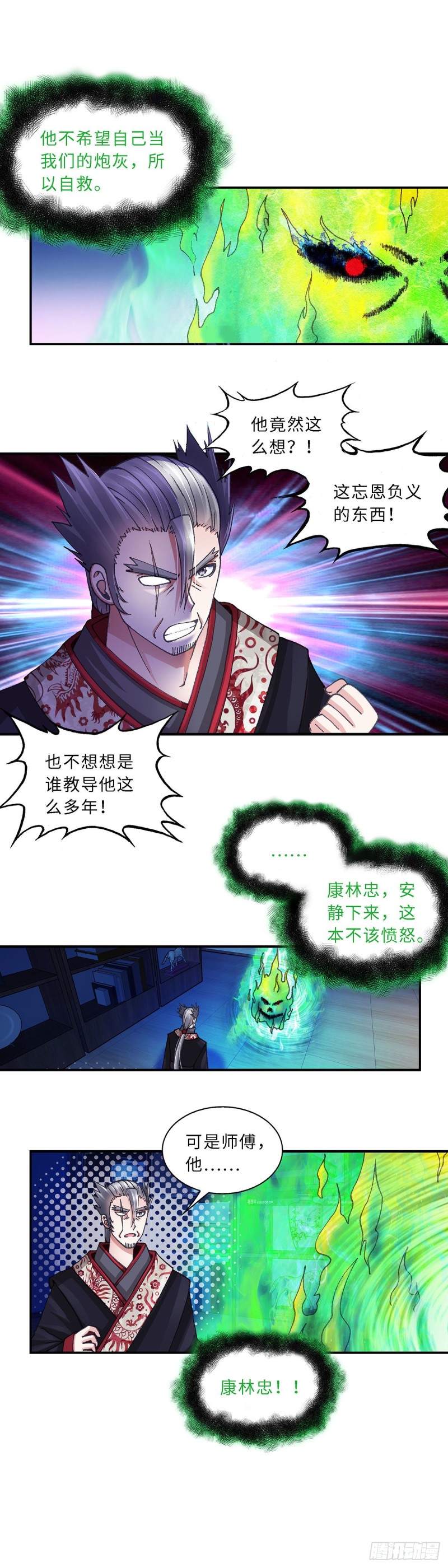 182-第189话