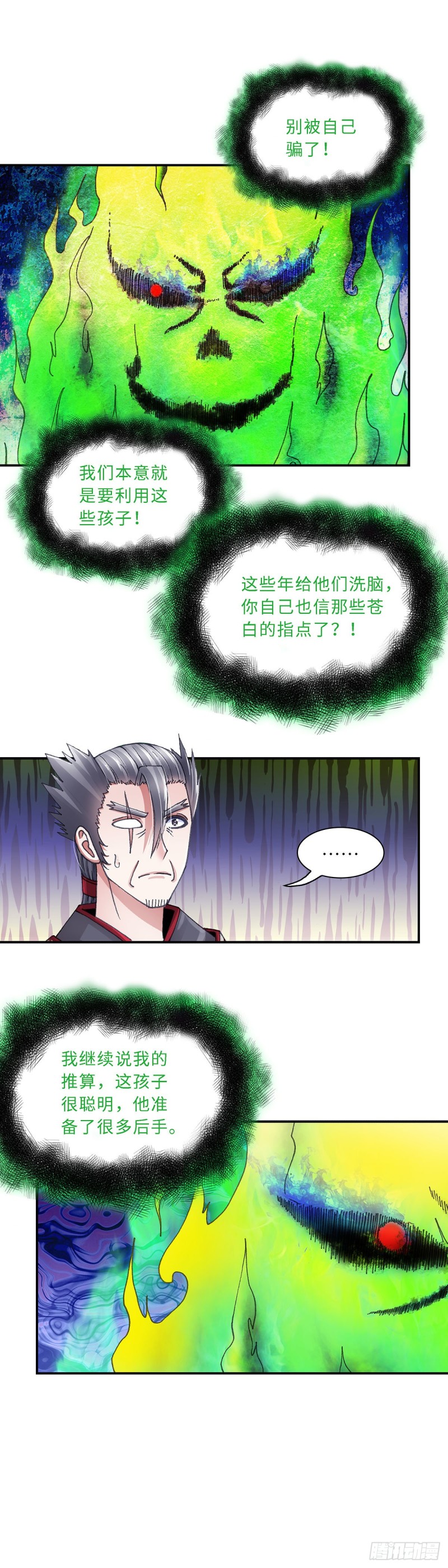 182-第189话