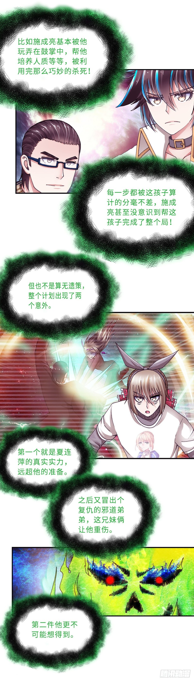 182-第189话