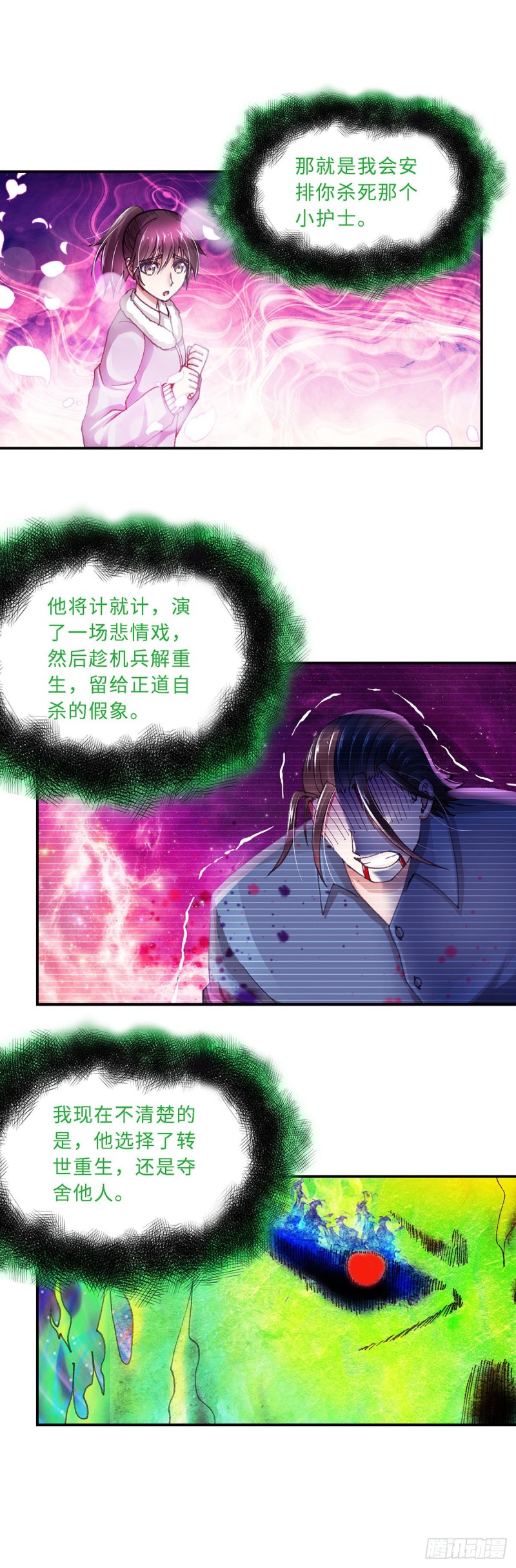 182-第189话