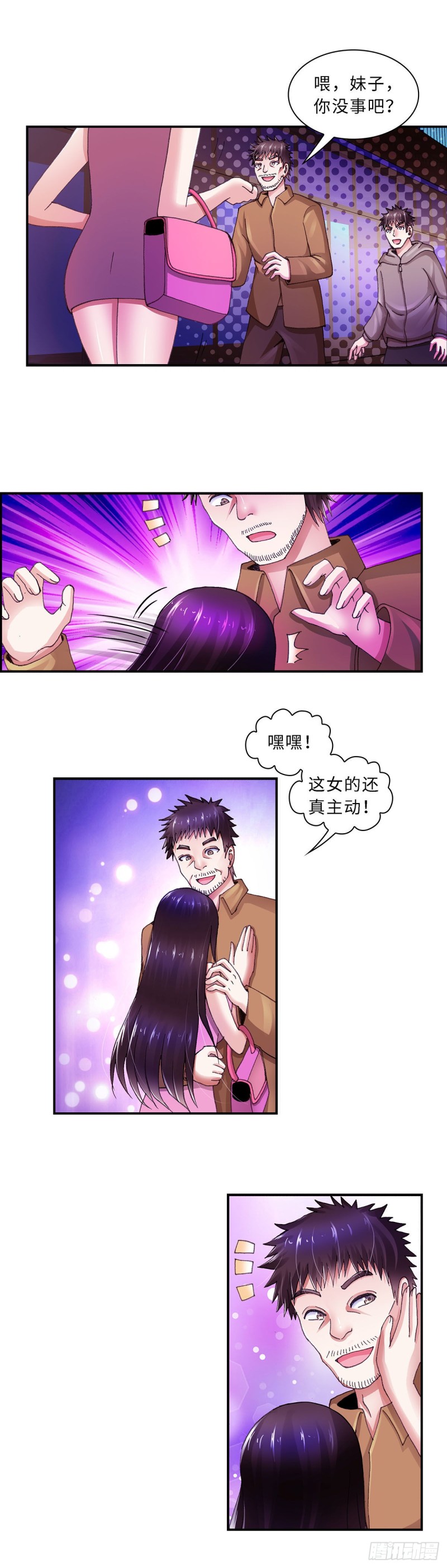 184-第191话