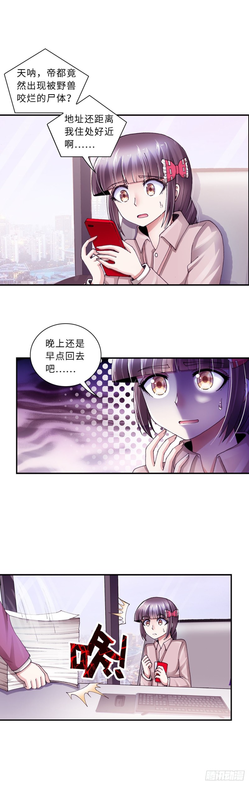 184-第191话