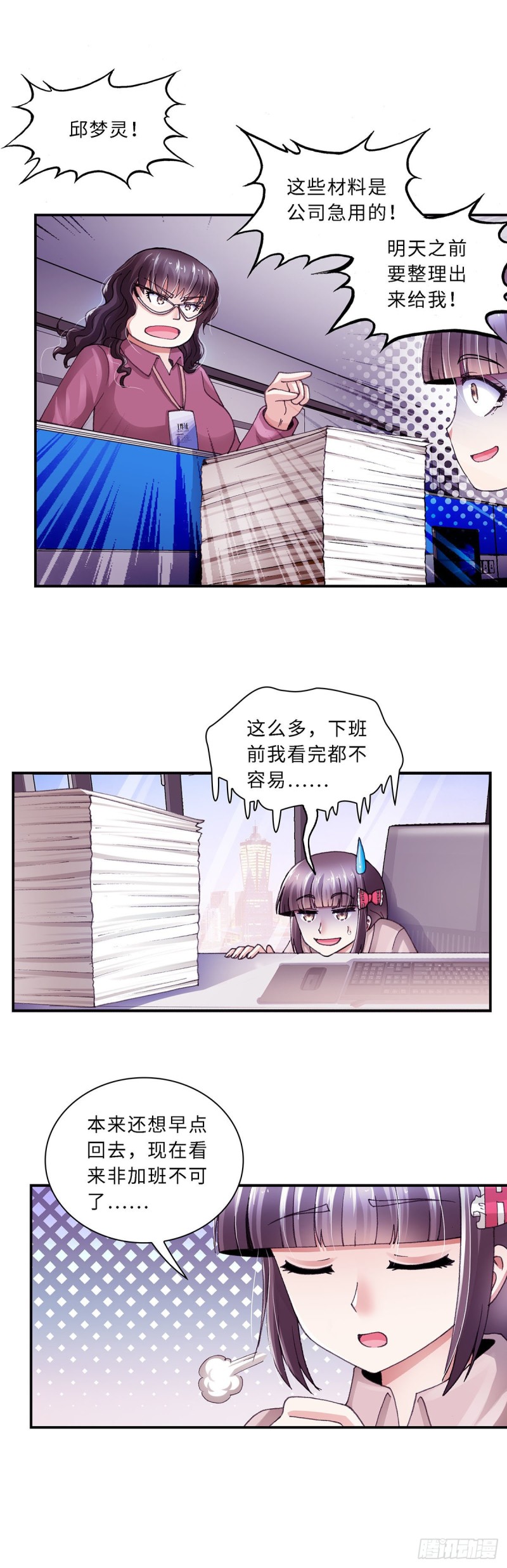 184-第191话