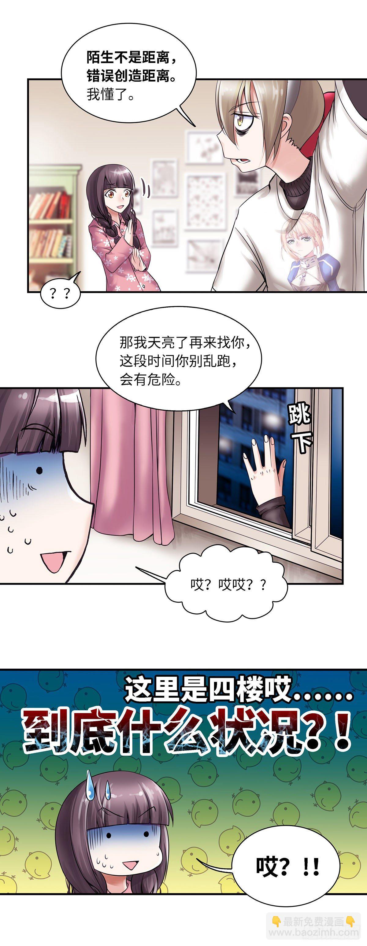 003-第3话
