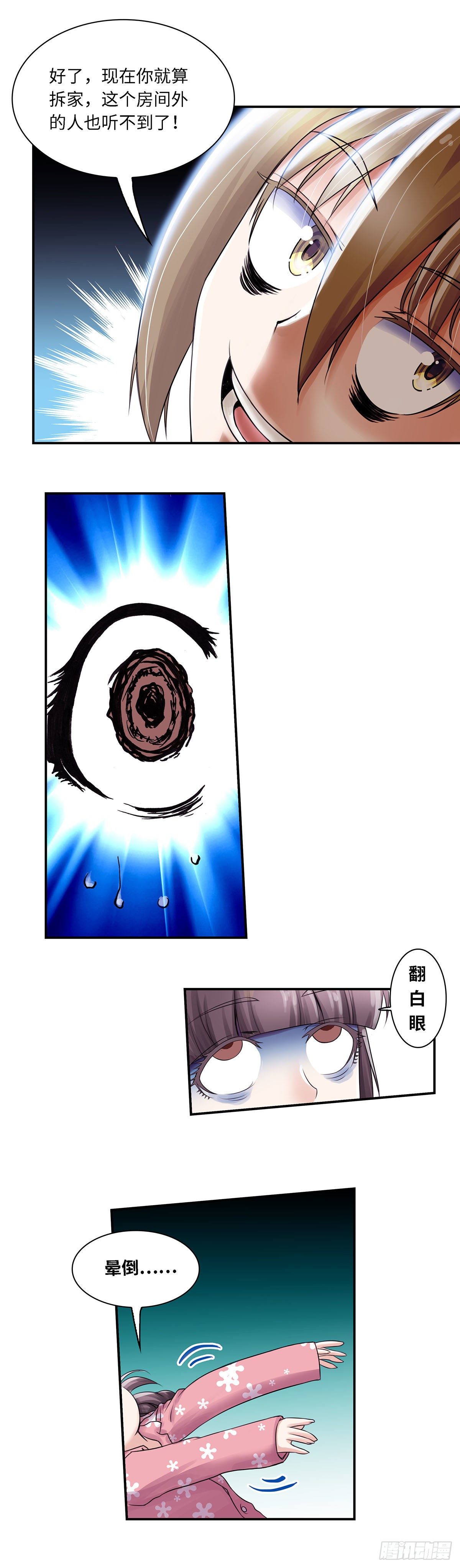 003-第3话