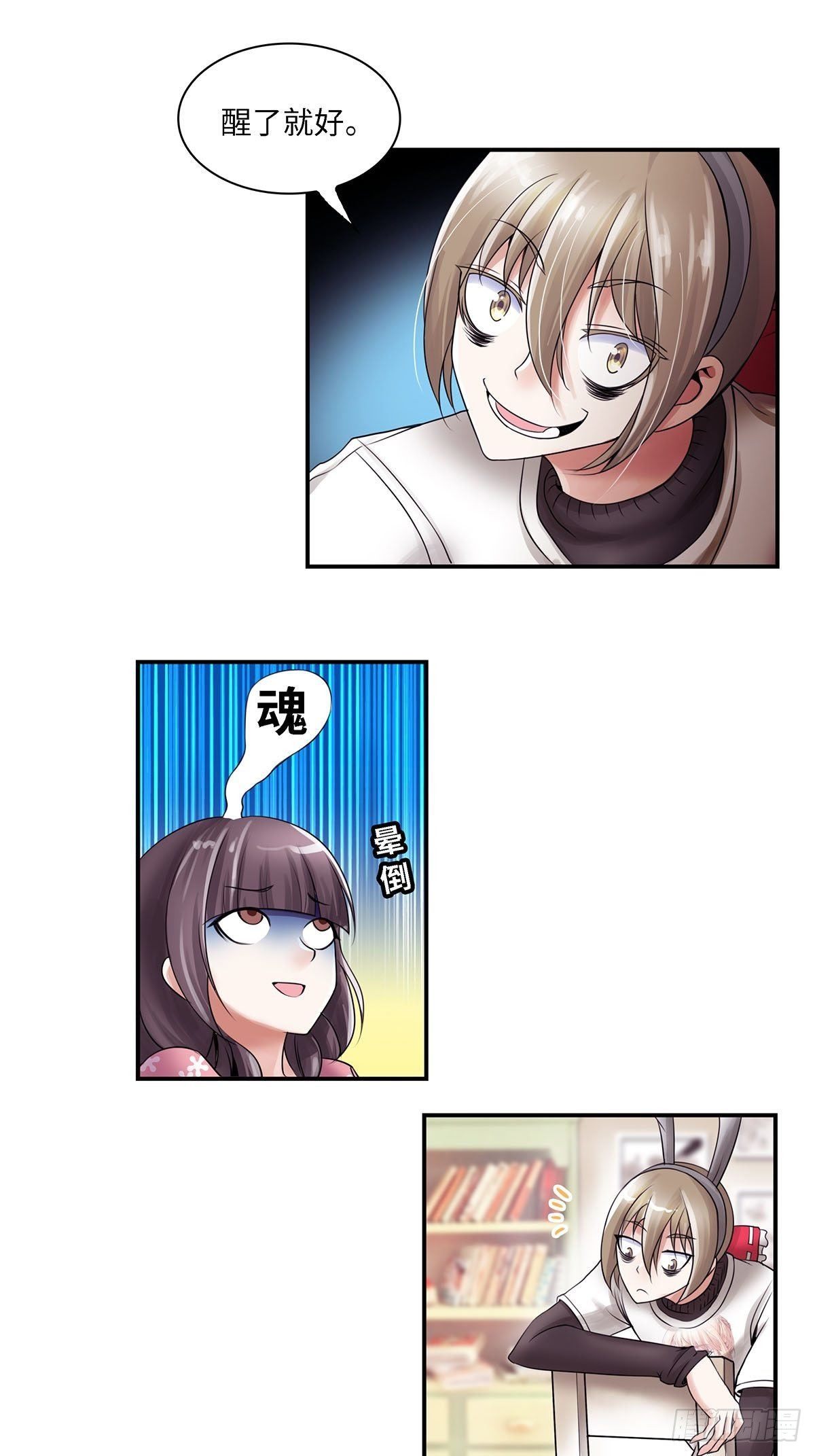 003-第3话
