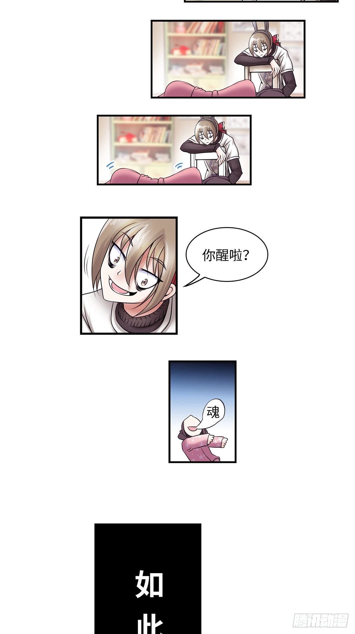 003-第3话