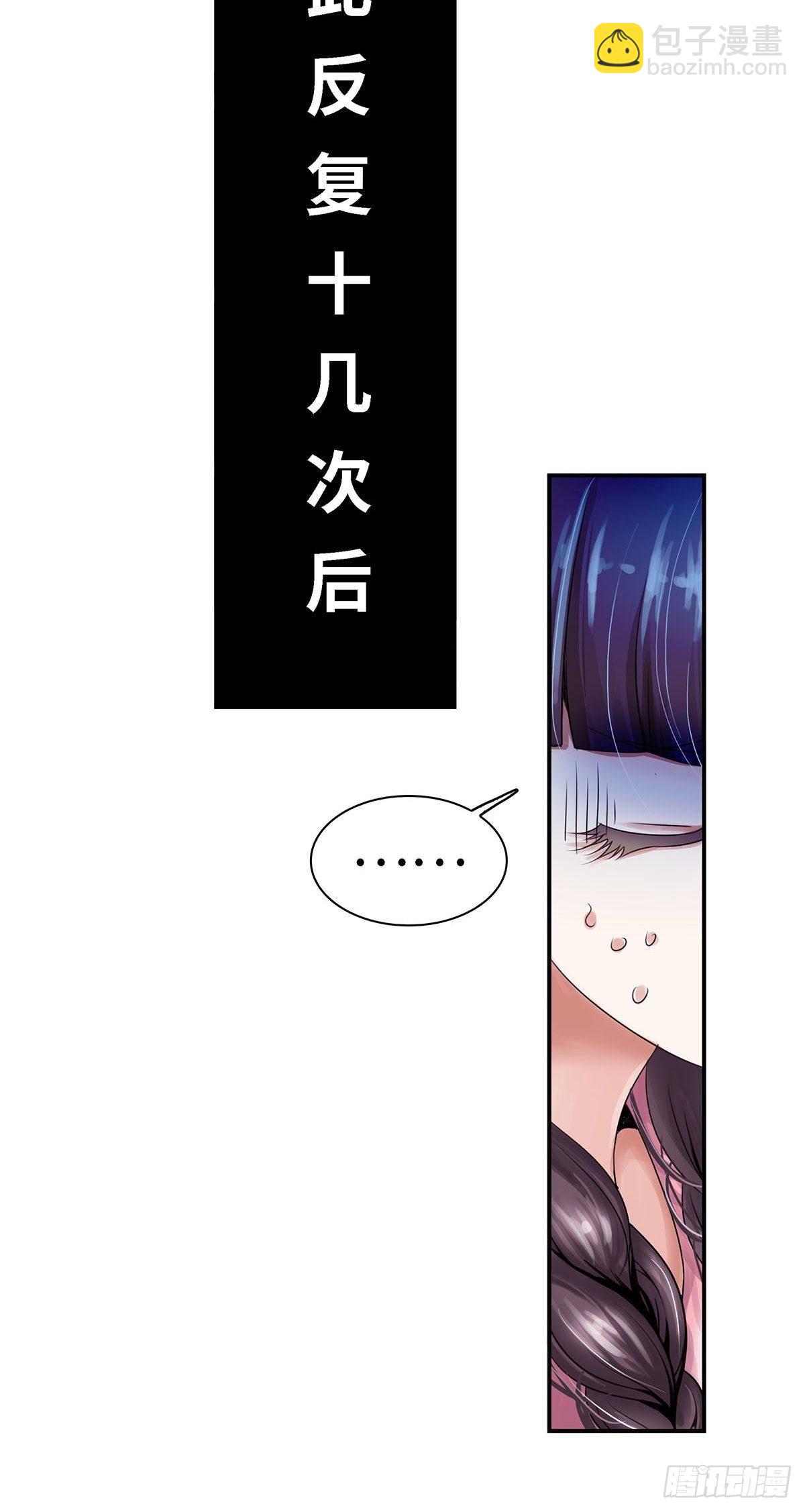 003-第3话