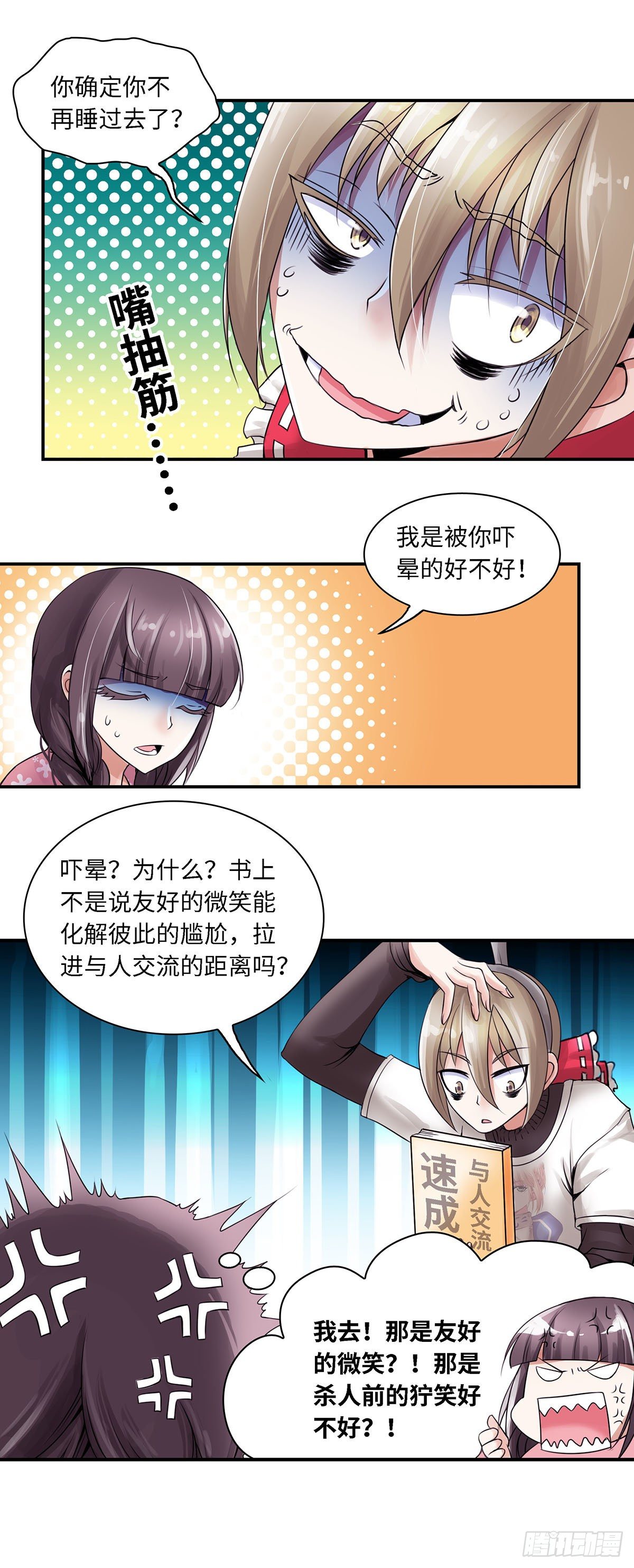 003-第3话