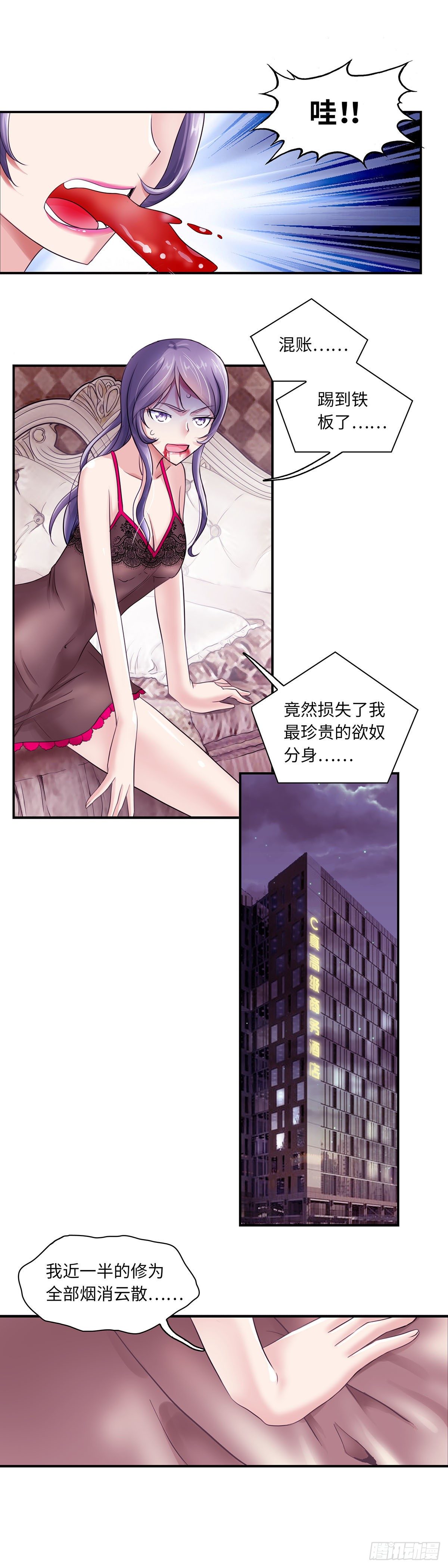 021-第21话