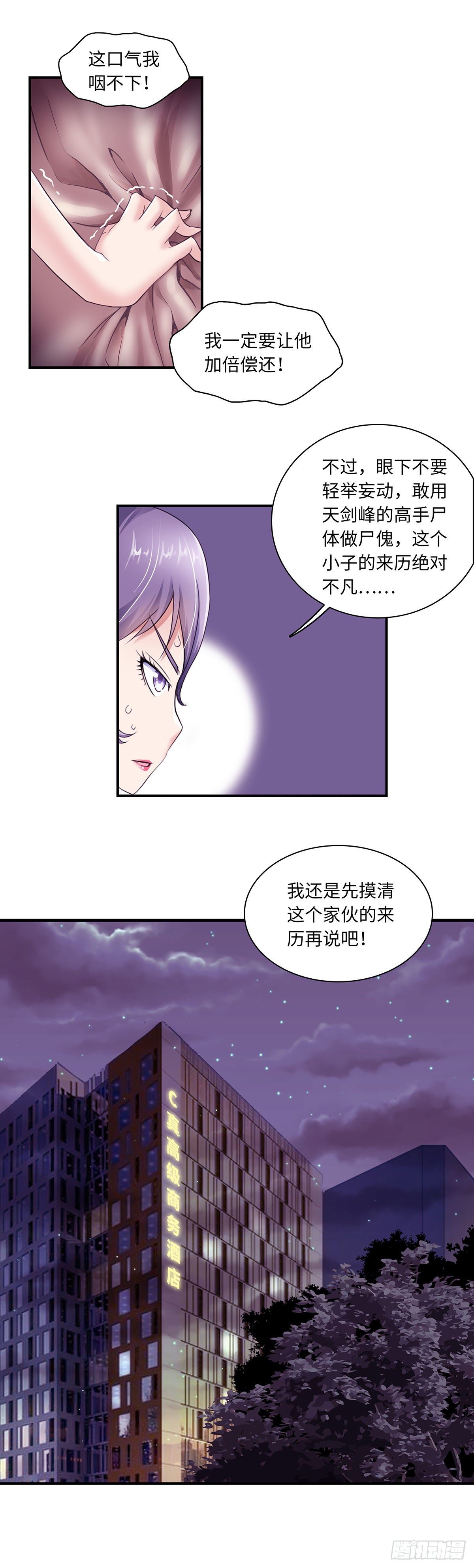 021-第21话