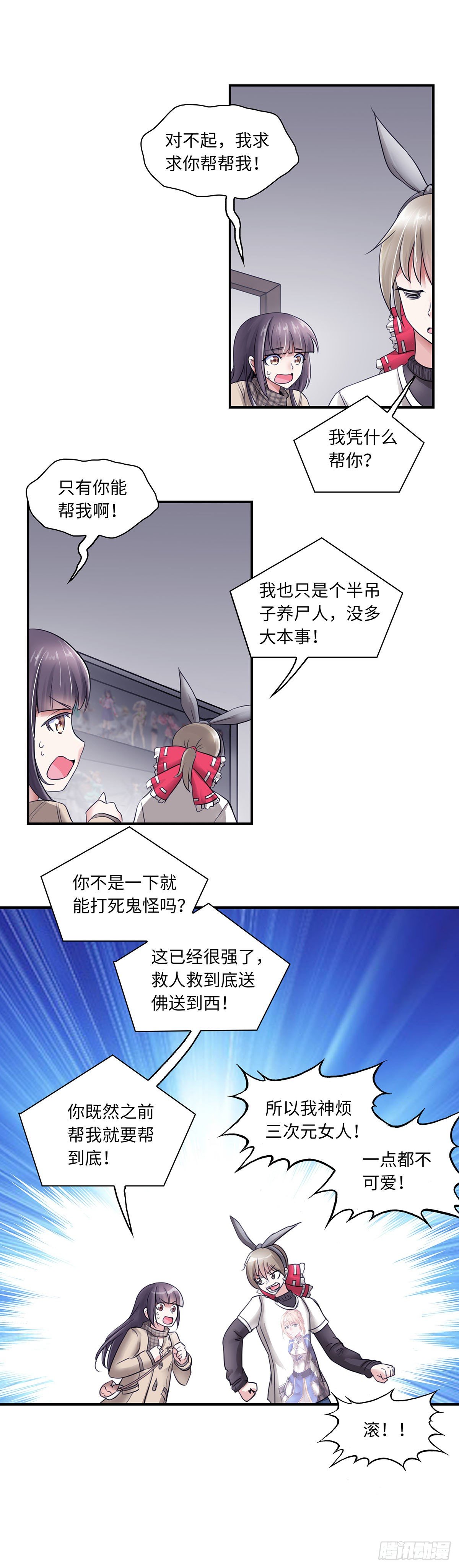 021-第21话