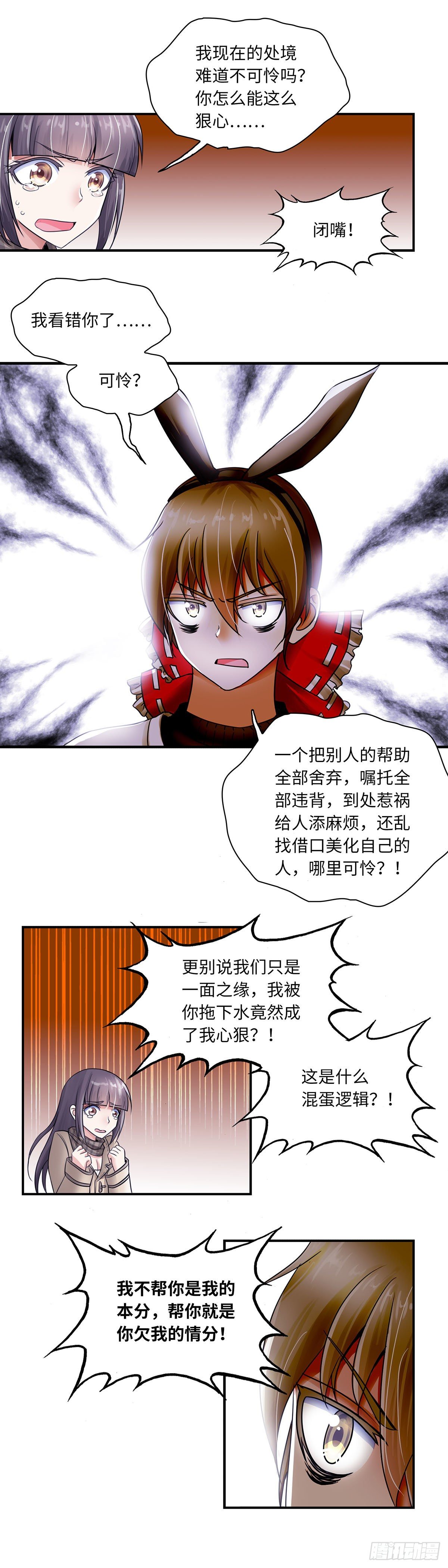 021-第21话