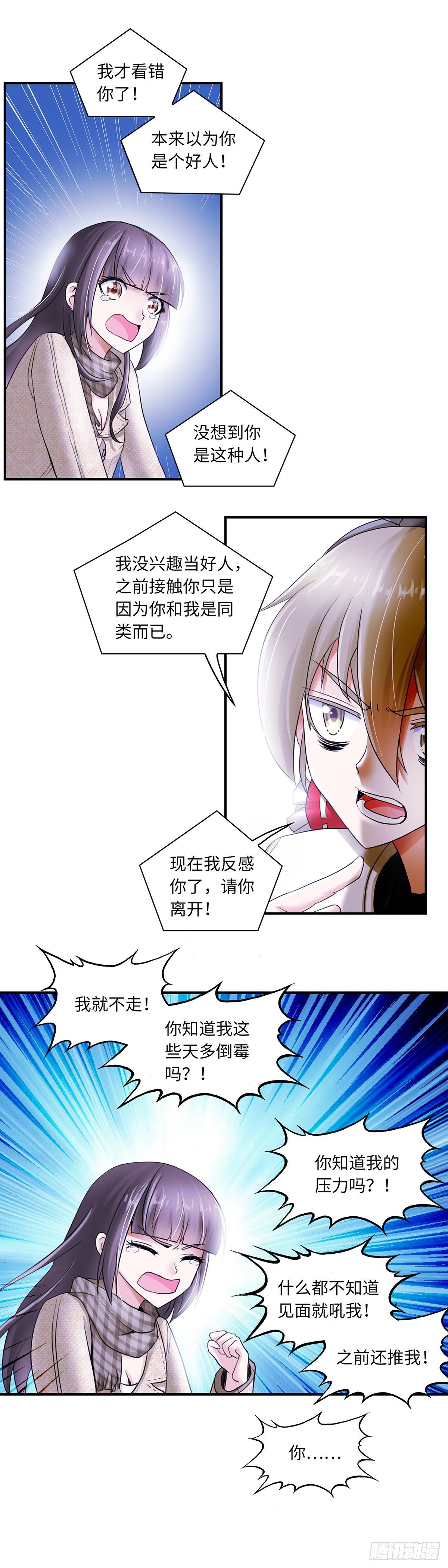 021-第21话
